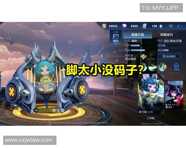 科学王者荣耀中的意识训练技巧与实战应用探讨