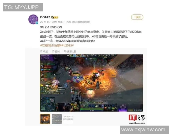 DOTA2巨献：深入分析V5战队的比赛策略与经验分享