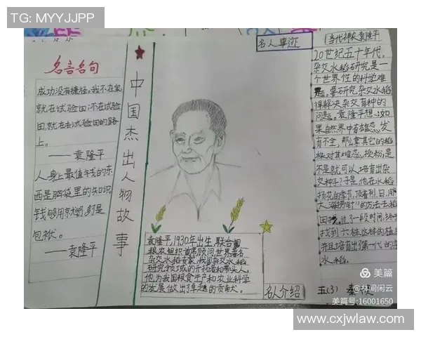 吕俊虎的成长之路与奋斗故事揭示了坚持与梦想的力量 吕俊虎的成长之路与奋斗故事揭示了坚持与梦想的力量