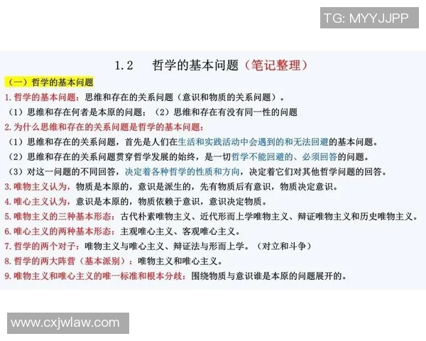 富兰克林的智慧与人生哲学探讨:从科学到政治的多重影响与启示 富兰克林的智慧与人生哲学探讨:从科学到政治的多重影响与启示