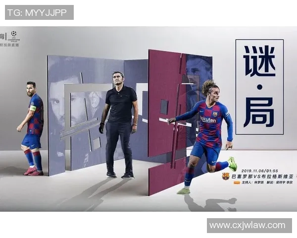 斯拉维亚对巴萨比赛前瞻及胜负预测分析