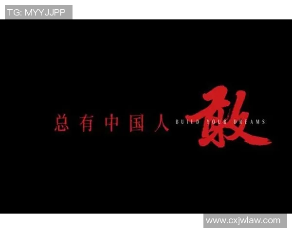 王少杰的成长之路：从普通学生到行业精英的奋斗故事